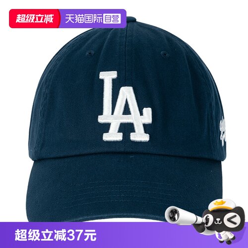 【自营】MLB美职棒帽子男帽女帽潮流时尚棒球帽鸭舌帽旅行遮阳帽