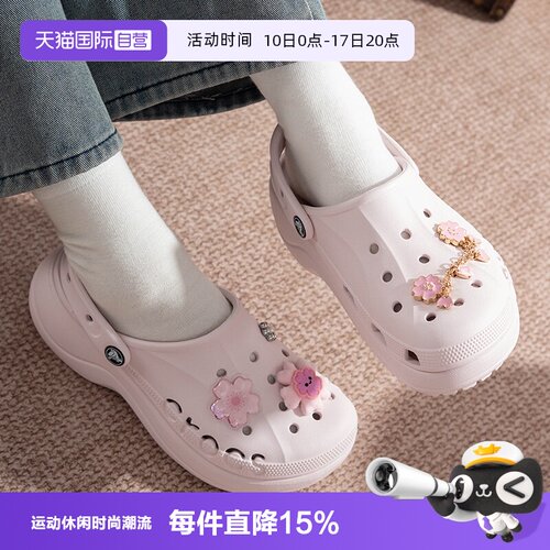 【自营】Crocs卡骆驰洞洞鞋贝雅云彩女鞋厚底运动鞋户外拖鞋凉鞋