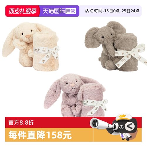 JELLYCAT致臻邦尼兔安抚巾系列