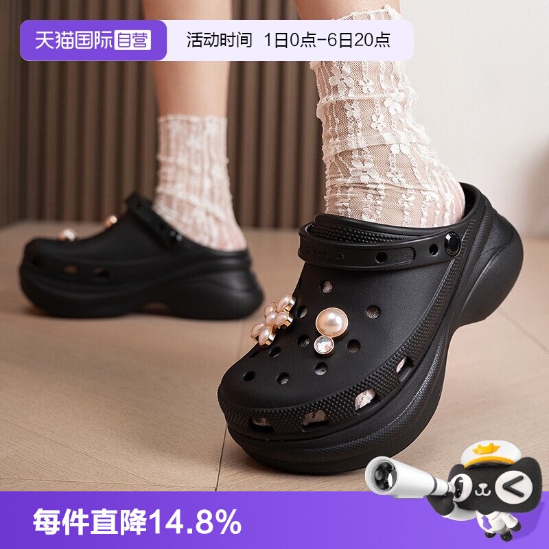 【自营】Crocs卡骆驰女鞋小鲸鱼洞洞鞋休闲外穿厚底包头户外拖鞋图片