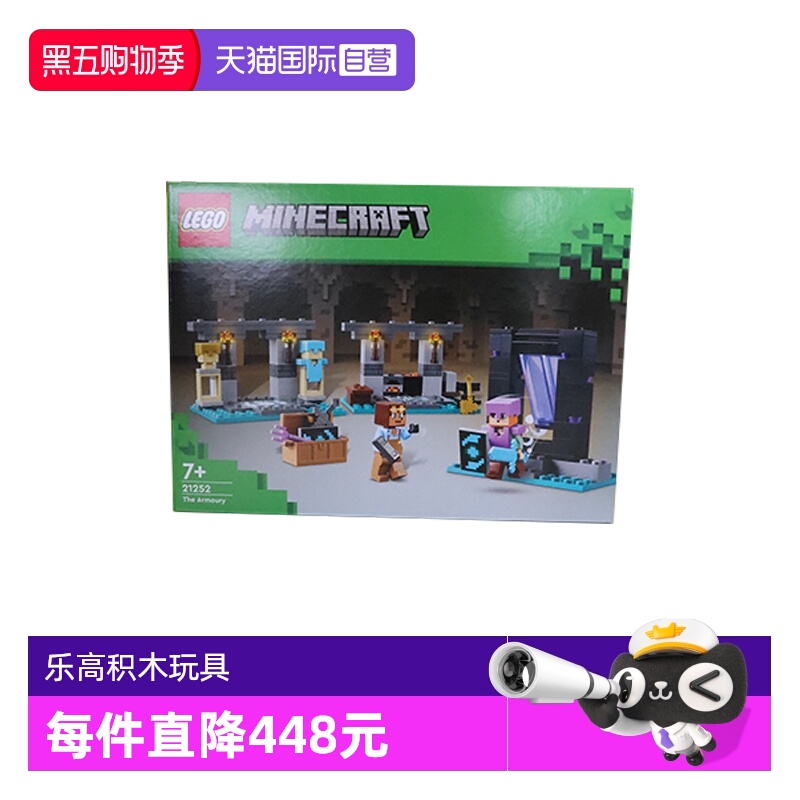 自营乐高LEGO拼搭积木