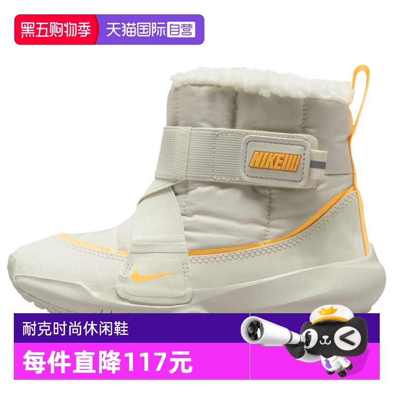 【自营】NIKE耐克儿童鞋NIKE FLEX ADVANCE 运动休闲鞋DD0304-100