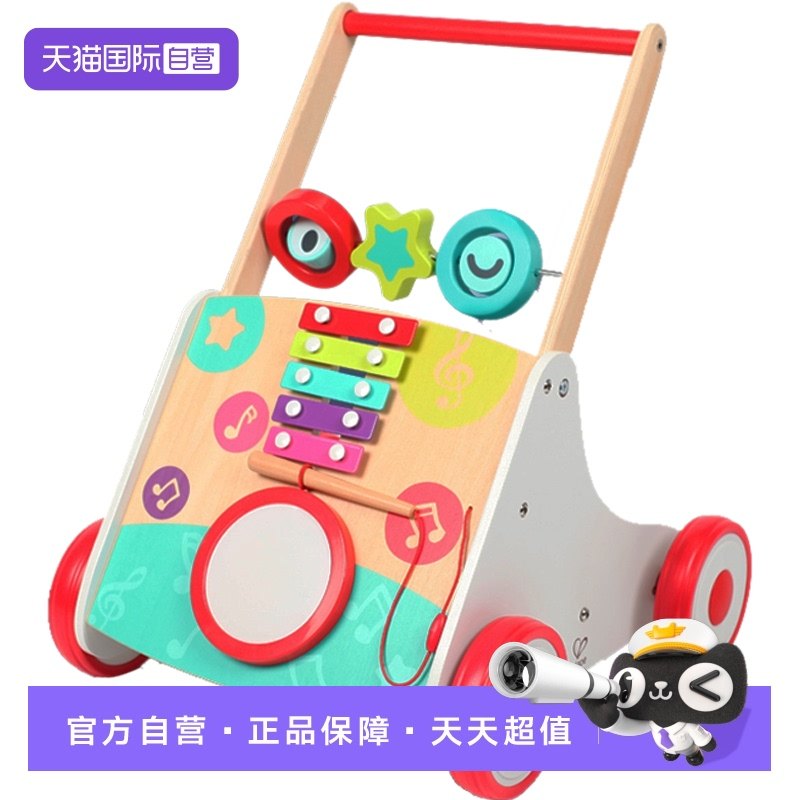 【自营】Hape音乐学步车儿童1-3岁益智力玩具宝宝迈步木制手推车
