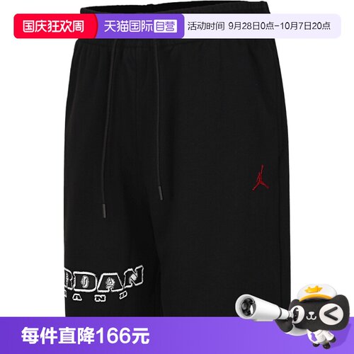 【自营】NIKE耐克男子运动休闲短裤IV2630-010