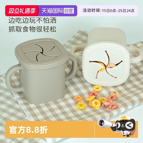 韩国modui硅胶儿童学饮杯