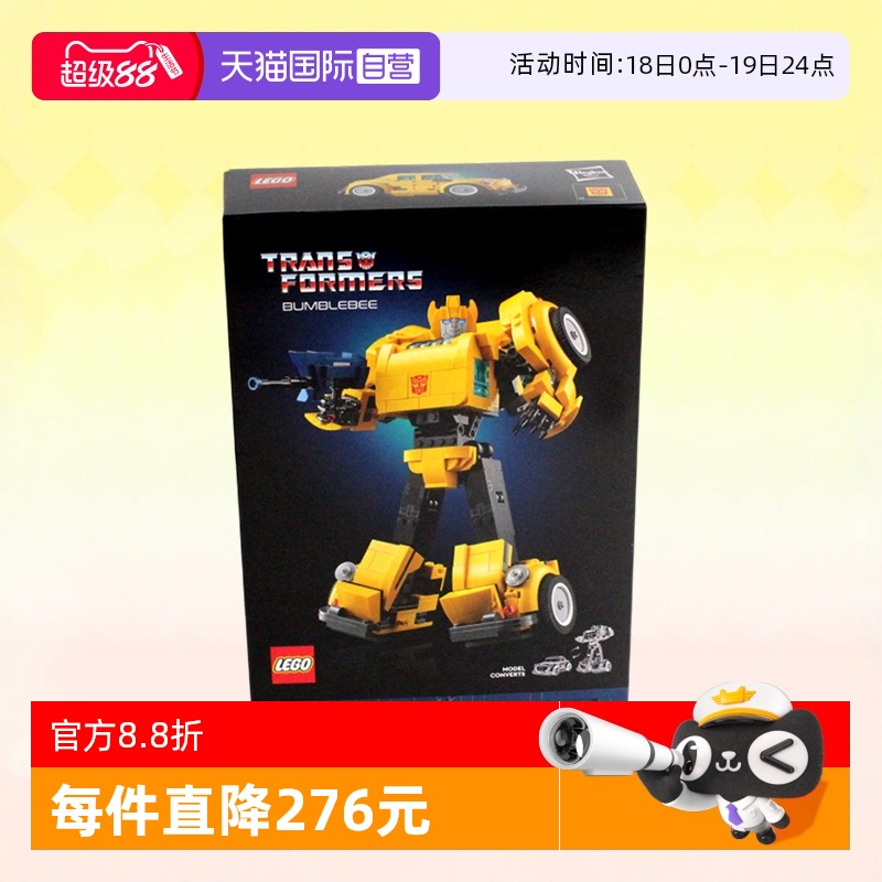 乐高ICONS变形金刚大黄蜂