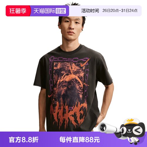 【自营】NIKE耐克男子运动休闲短袖T恤II0682-045