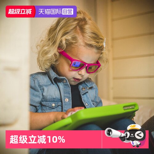 RealShades防蓝光儿童护目镜
