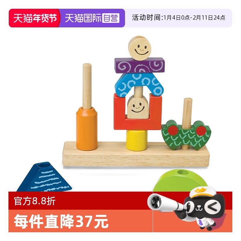 【自营】比利时SmartGames日与夜蒙氏积木儿童早教益智玩具2岁+,玩具/童车/益智/积木/模型,儿童桌面游戏类,淘宝优惠券,粉丝福利购,淘宝优惠卷