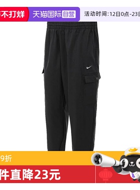 【自营】NIKE耐克大童GCARGOSTY STAR运动休闲长裤FZ5554-010