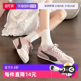 女鞋 Puma彪马休闲鞋 Bella复古t头鞋 德训鞋 405256 运动鞋 自营