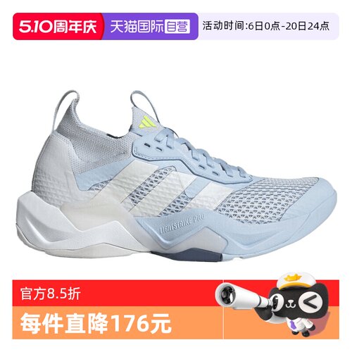 【自营】adidas阿迪达斯RAPIDMOVE ADV2 TRAINER女子运动鞋JQ4121