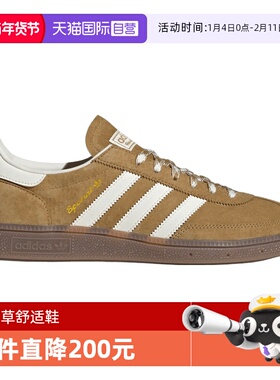 【自营】adidas阿迪三叶草中性HANDBALL SPEZIAL运动休闲鞋KI5939