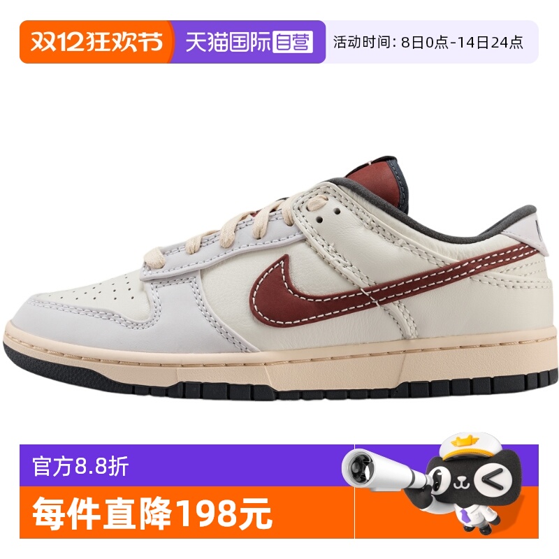 【自营】Nike耐克男CUPSOLE运动鞋休闲鞋IM6670-202