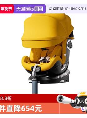 【自营】AVOVA小旋风 F婴儿童安全座椅智能通风加热0-7岁360旋转