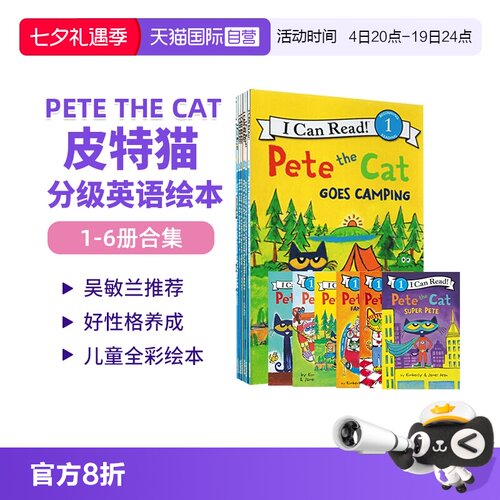 皮特猫ICanReadPetetheCat