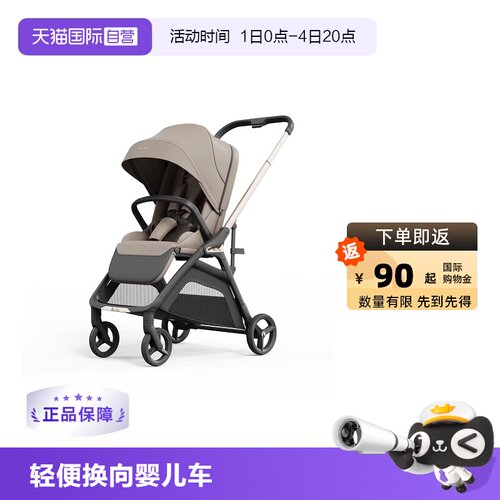 【自营】SilverCross Robin双向新生儿推车轻便口袋婴儿可坐可躺