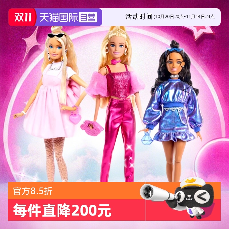 【自营】芭比娃娃甜心魅姿生日祝福时尚经典珍藏生日礼物女孩玩具