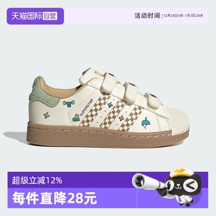 小白鞋 II贝壳头魔术贴运动板鞋 阿迪达斯SUPERSTAR JS2470 自营