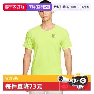 【自营】NIKE耐克男子网球运动训练休闲圆领短袖T恤FZ6911-736