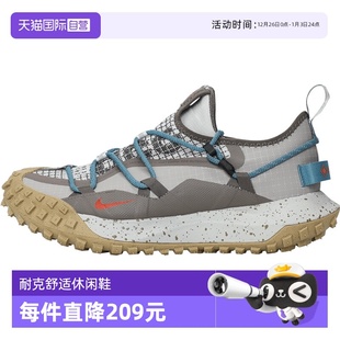 MOUNTAIN FLY LOW IB7328 NIKE耐克ACG GTX运动休闲鞋 001 自营