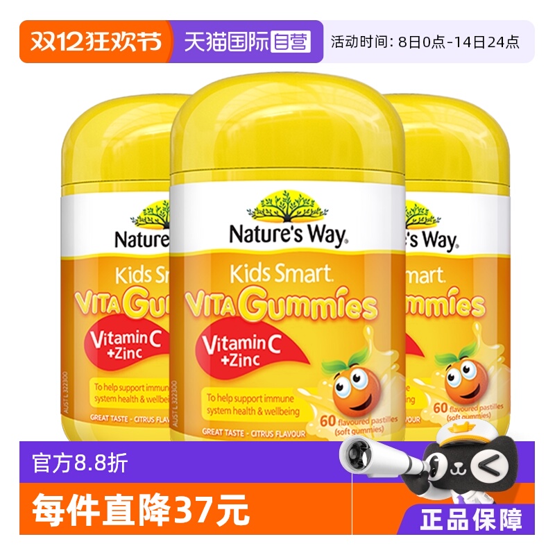 ۻ㣺Ӫ޼˼ͯάCǱпͯvc*3ƿ 148.77Ԫ(88VIP 95)