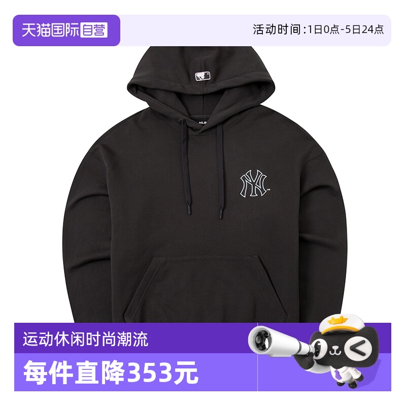 【自营】MLB卫衣外套男装女装春秋款连帽卫衣刺绣休闲服3AHDB0544