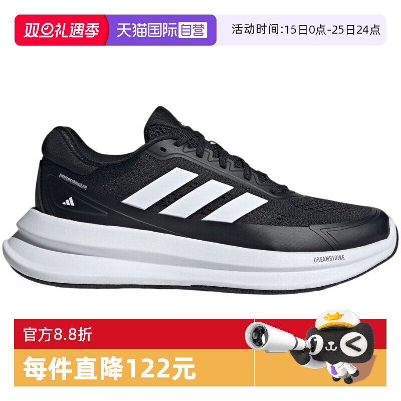 【自营】adidas阿迪达斯「轻云鞋」秋男网面缓震运动鞋JQ9341