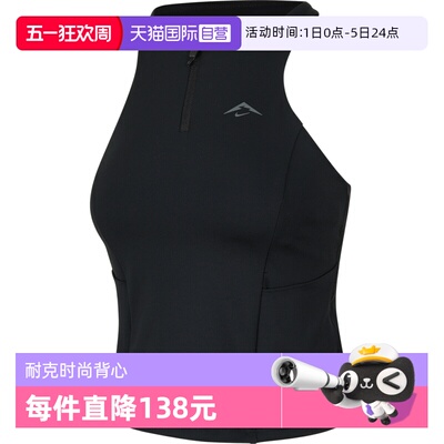 【自营】NIKE耐克女子运动无袖T恤HF5407-010