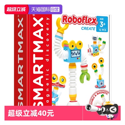 【自营】比利时SMARTMAX 小小机器人 磁力棒 趣味主题 3岁+ 12PCS