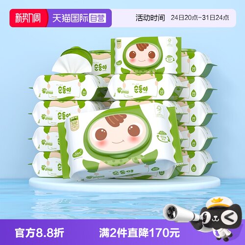 顺顺儿小包湿巾升级带盖加厚特柔