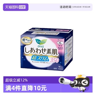 日本进口花王乐而雅F系列夜用卫生巾35cm10片敏感肌轻薄 自营