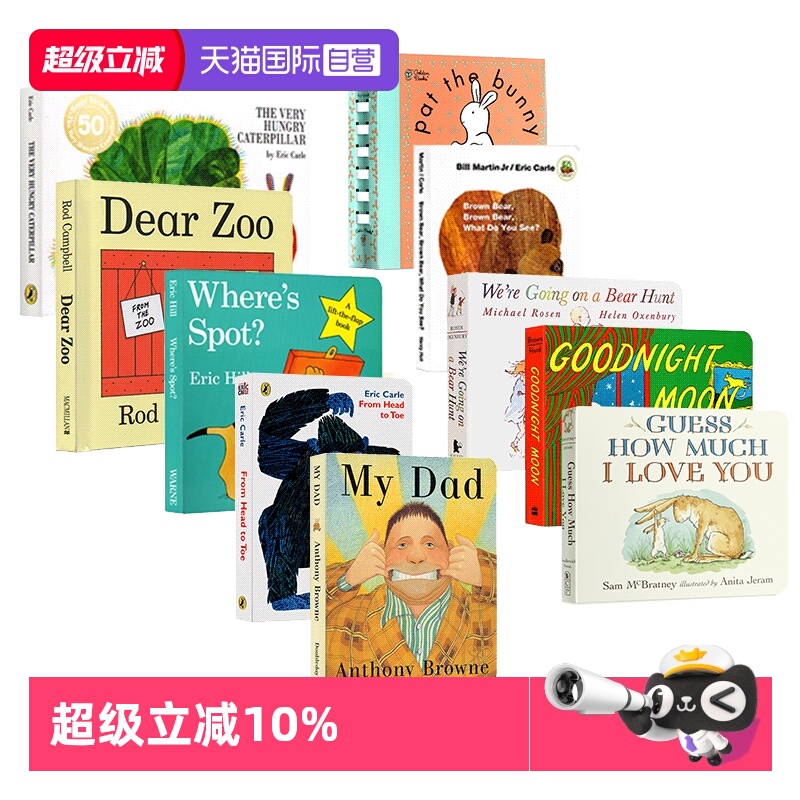 卡尔爷爷好饿的毛毛虫