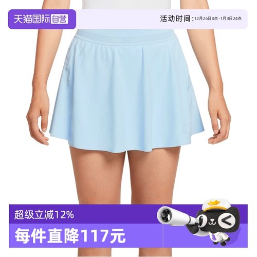 【自营】NIKE耐克女子网球运动训练休闲半身裙短裙FZ6730-441