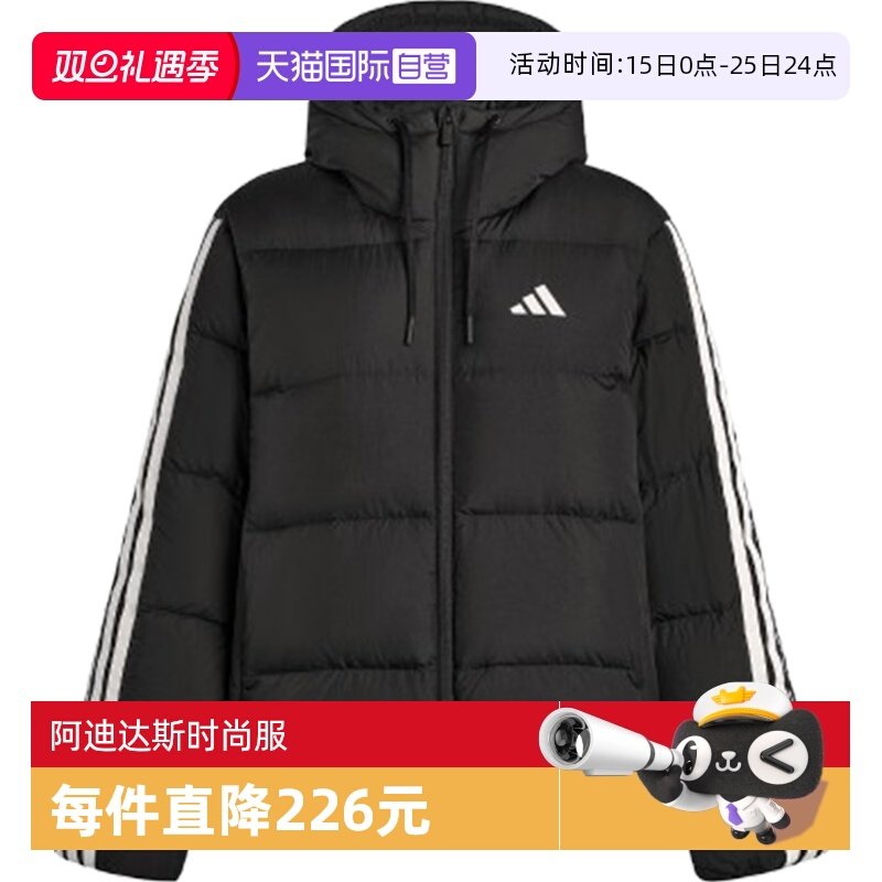 【自营】adidas阿迪达斯女子W ESS 3S P D HO运动羽绒服KH3978