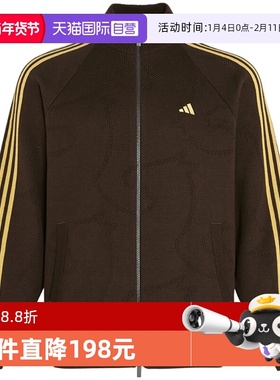 【自营】adidas阿迪达斯男子时尚百搭运动针织夹克 KE4060
