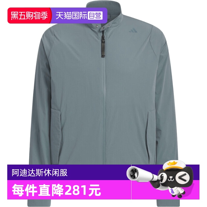 【自营】阿迪达斯男子WUZONG TONG JKT运动健身夹克外套KC5819