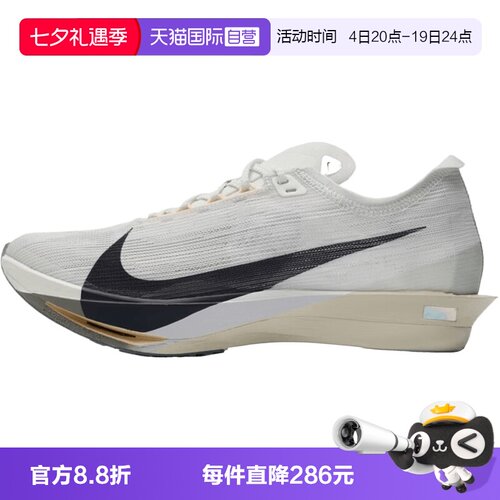 【自营】NIKE耐克ZOOMX STREAKFLY2男子运动训练跑步鞋HF6416-003