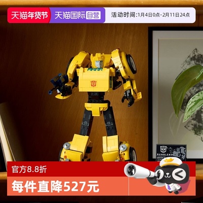 【自营】LEGO乐高ICONS系列10338变形金刚大黄蜂拼搭积木儿童玩具