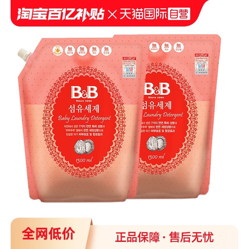 ���ڲ���������Ӫ��B&B�����׵϶��ض���Ӥ��ϴ��Һ���ζ��ӫ���1.3L*2 77.6Ԫ