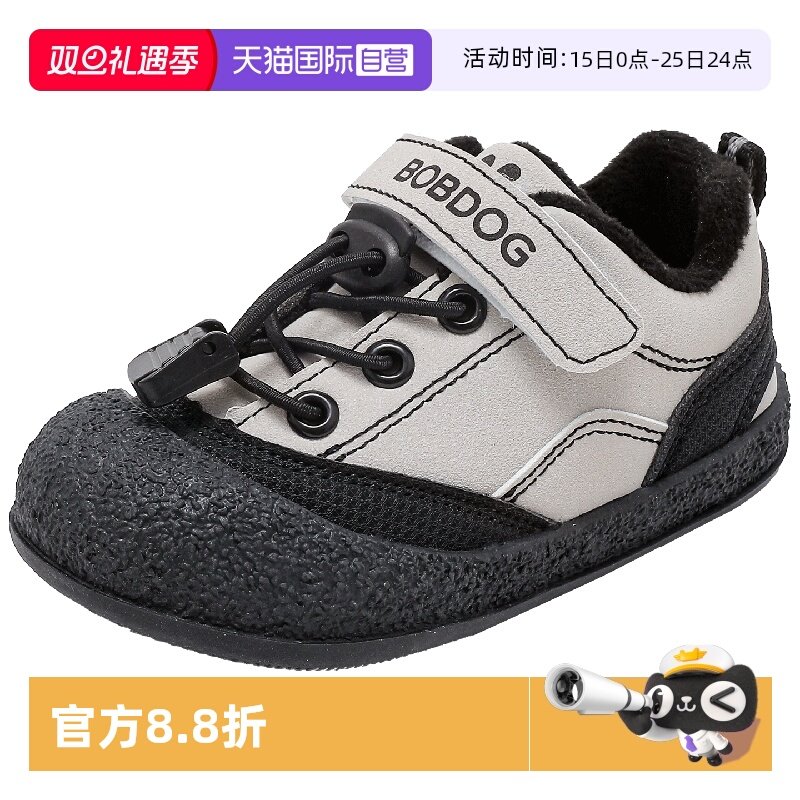 【自营】巴布豆童鞋女童2025年冬季新款加绒宝宝学步鞋男童幼儿鞋