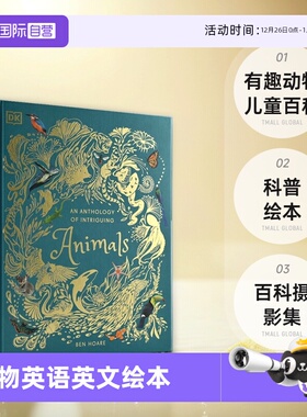 【自营】DK An Anthology of Intriguing Animals 有趣动物儿童百科 科普绘本 英语读物 百科摄影集 Ben Hoare 英文原版进口图书
