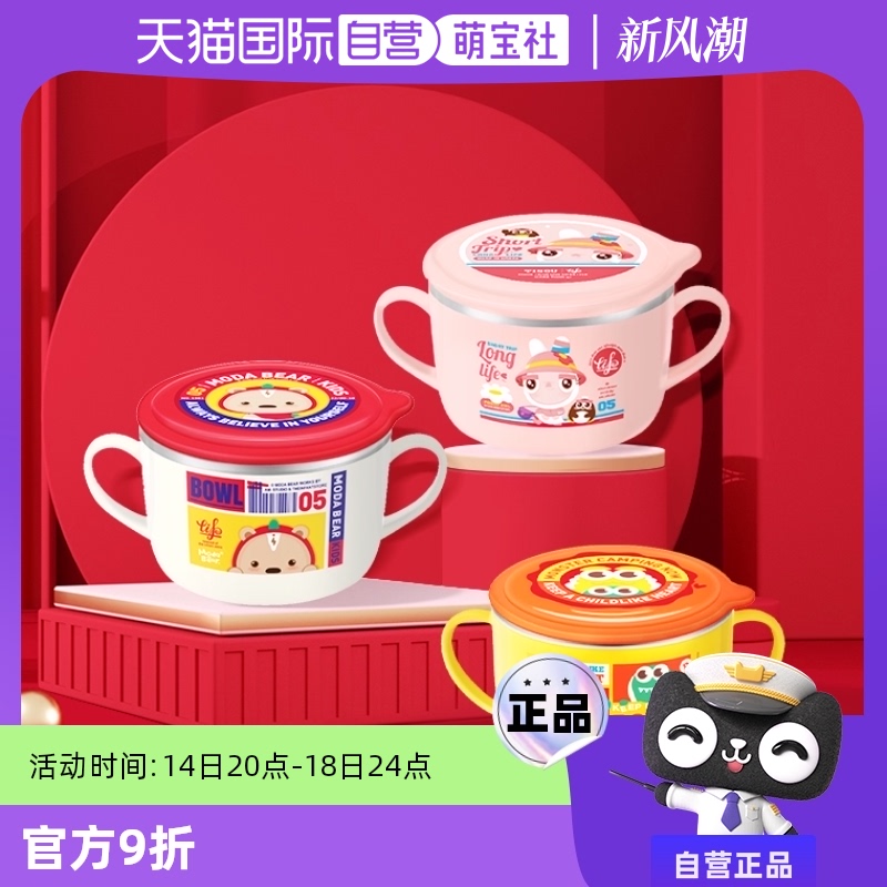 ӪTISOU/ӤС̶ֲͯ;ֱ߰ʳˤ