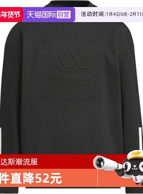 【自营】adidas阿迪达斯儿童运动休闲套头衫卫衣KB5096