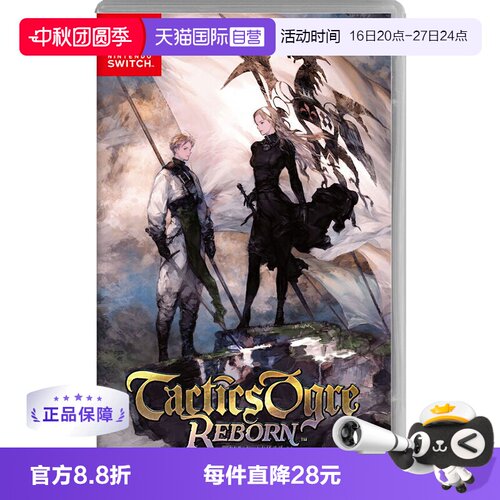 日版皇家骑士团Switch中文游戏卡