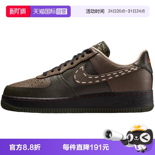 【自营】NIKE耐克情人节限定复古鞋AF1空军一号休闲鞋 IQ1122-320