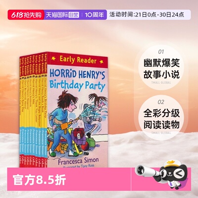 淘气包亨利幽默爆笑故事小说