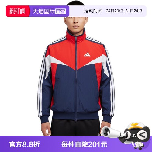 【自营】adidas阿迪达斯男子梭织运动休闲夹克外套KF3678