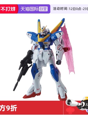 【自营】万代 高达 拼装 模型 MG 1/100 V2高达 Ver.Ka 卡版玩具