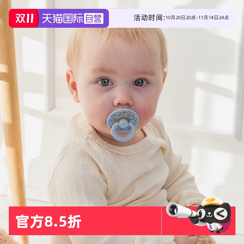 丹麦bibs安抚奶嘴仿真母乳